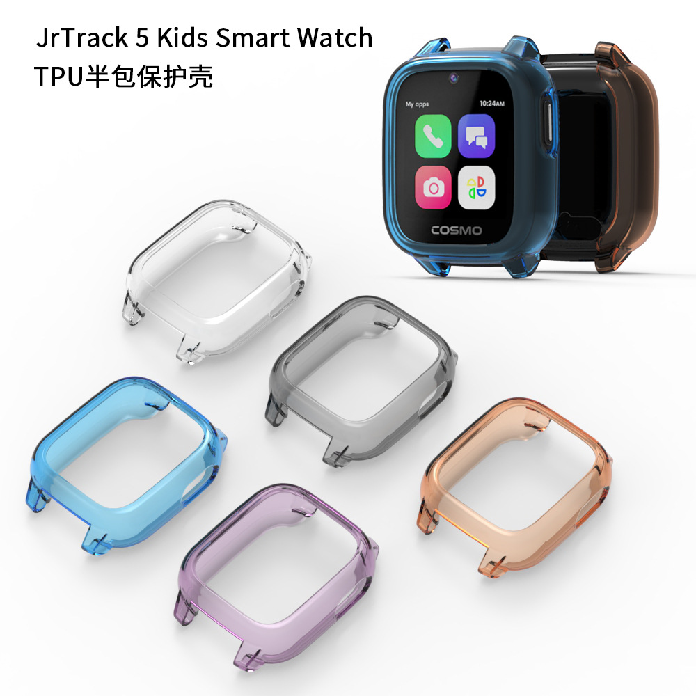 Cosmo手表5保护壳适用Cosmo JrTrack 5 Watch TPU半包保护壳充电