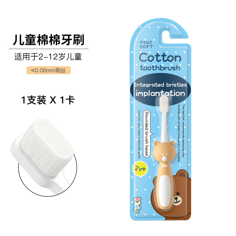 超柔万根毛儿童牙刷2-12岁宝宝婴儿专用卡通小象牙刷软毛高级批发|undefined