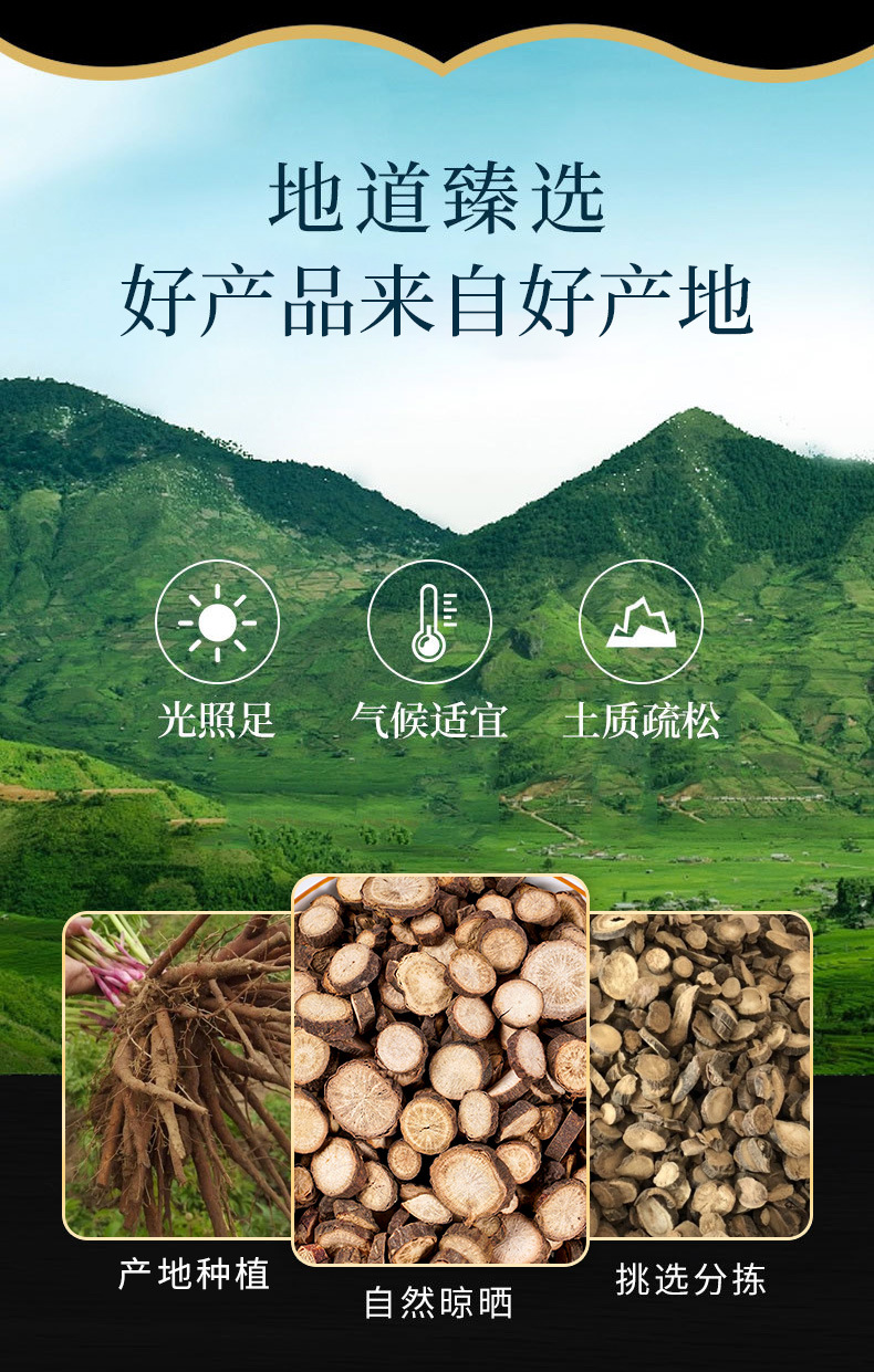 Chi Shao (Paeonia lactiflora) — Dried Red Peony Root, Traditional Blood-Cooling Herb overview