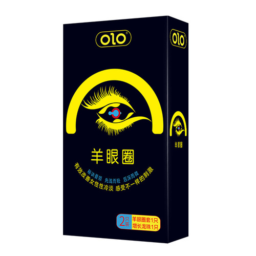 OLO sheep eye ring condom for men, fur integrated, long-lasting time control, female enhancement couple condom for fun use