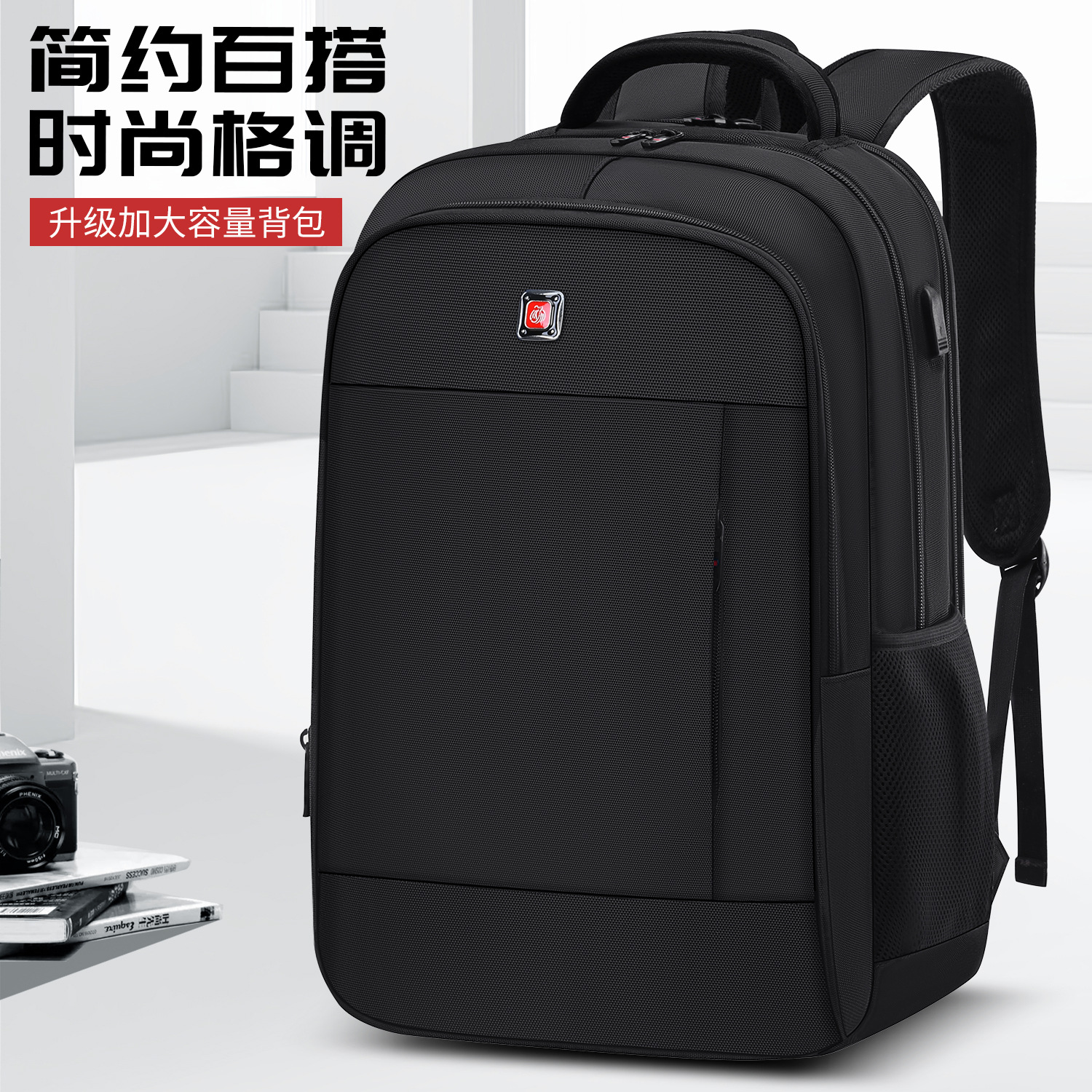 Hombres, mochila de viaje de negocios, mochila de viaje de viaje, mochila de escuela secundaria, mochila de escuela secundaria