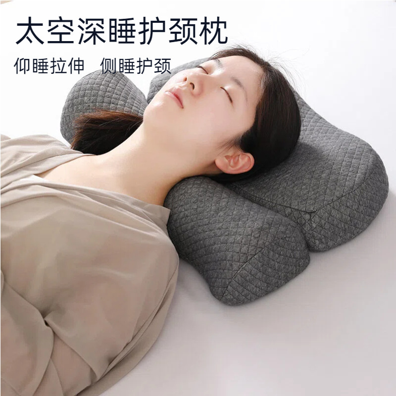 Slow Rebound Memory Foam Neck Pillow, Special Pillow for Cervical Spine, Segmented Traction and Anti-Traction Design, Soothing and Supporting Side Sleeping