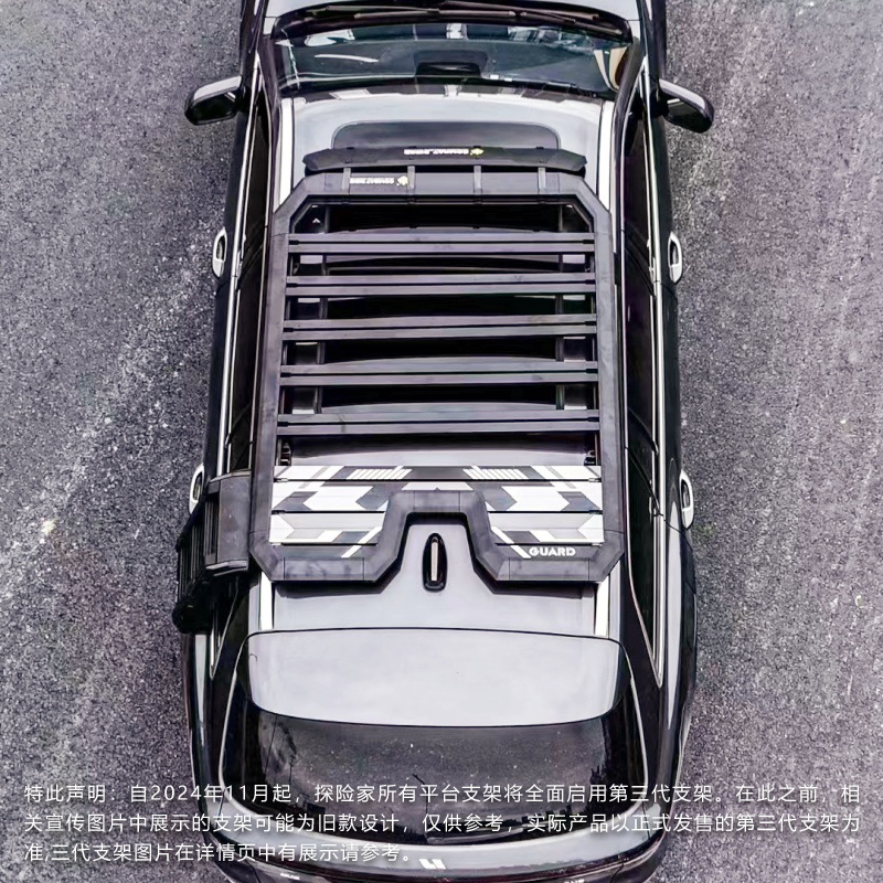 Ideal ONE Roof Rack Ladder Side Account Off-road Refit Roof Expansion Platform Outdoor Storage Travel Rack