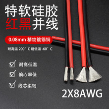 2о�p�K����ܛ���z�K��ƽ��8AWG8.3ƽ���͸ߜؼt�ځK����ܛ����