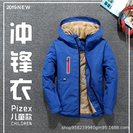 冲锋衣、裤;速干衣裤;儿童冲锋衣