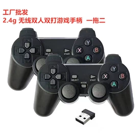 游戏手柄;游戏机配件;游戏摇杆