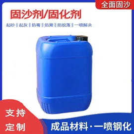 防潮材料;保温隔热材料;混凝土制品