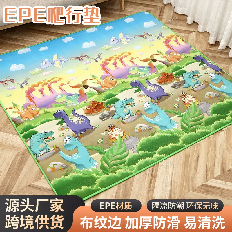 EPE儿童室内爬爬垫屋外野营防水防湿野餐垫防磕碰爬行垫批发户外
