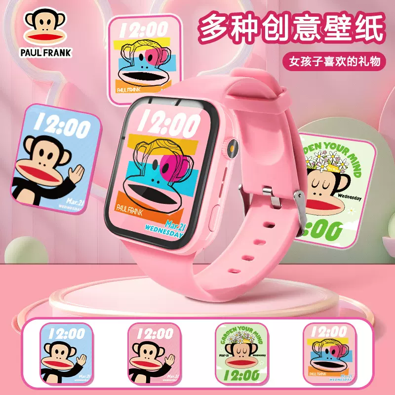 大嘴猴儿童微信电话手表智能定位高清视频gps多功能wifi插卡通话
