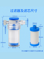 4-way filter for hot water heater, shower solar corner valve, smart toilet tap, washing machine, kitchen pre-filter 