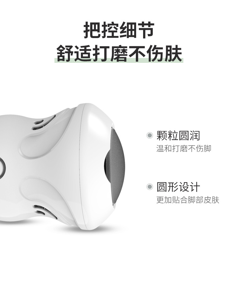 磨脚器_10.jpg