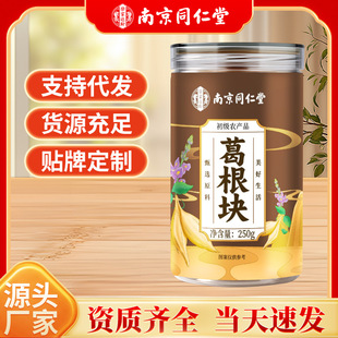 �Ͼ�ͬ���ø���K250g���bșʳͬԴ��������ș����ˮ��eɽ���