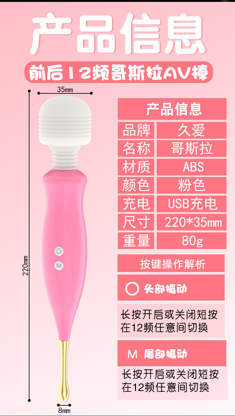 G-Spot Vibrator with Electric Button Control, ABS Body, 50 dB Quiet Motor, White or Pink — detail image 9