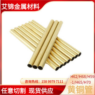 H59�񱡱��S�~��ë���~�� �~�׹�1 2.5 3 4 5 6 8 10 12 16mm�~��