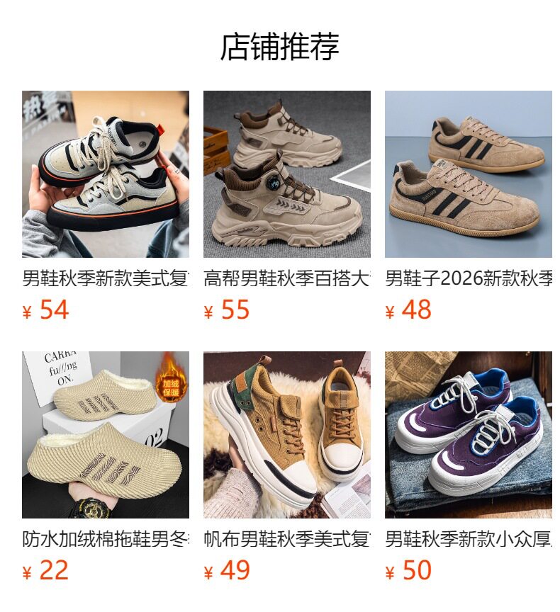 Giày sneaker nam cổ thấp đế dày tăng chiều cao, chống trượt, chống mài mòn, phong cách thể thao casual — AA 01m Hạnh nhân, AA 01m cà phê, AA 01m Đen chi tiết 1