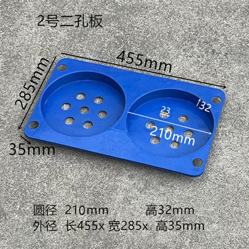 2호 2홀 플레이트 조리개 210  파란색