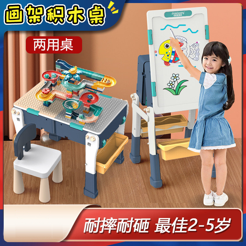Foreign Trade Deformable Drawing Board Building Blocks Table for Children Multifunctional Large Granules Compatible with Lego Educational Assembled Toys Game Table
