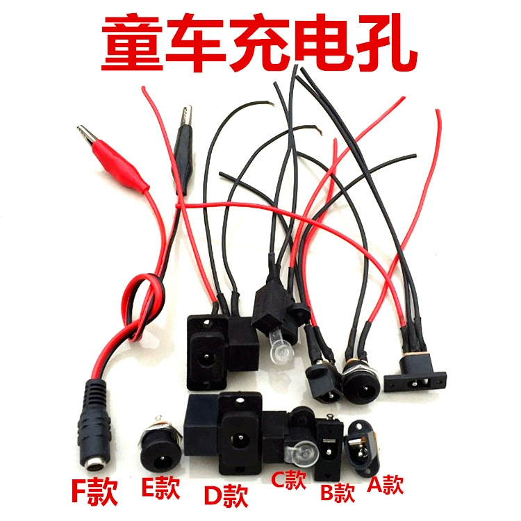 Детская подставка для зарядки с круглым отверстием для автомобиля. Детская подставка для зарядки с круглым отверстием для электромобиля. Подставка для зарядки с отверстием постоянного тока.