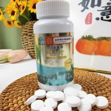 南京同仁欣源鑫硒片维生素C咀嚼片旅销电商团购评点礼品批发包邮