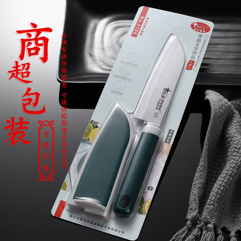 Hongda Limei fruit knife with set wholesale household stainless steel multi-function box knife kitchen Apple cutting fruit knife