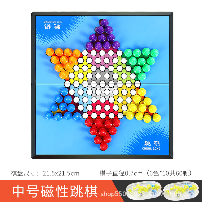 Damas magnéticas gobang volando ajedrez animal Ajedrez juego de ajedrez niños padre-hijo tablero plegable juguetes educativos