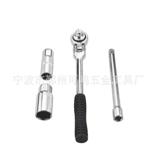 可鸿工具棘轮扳手3/8双向四用16mm21mm6寸接杆套筒扳手火花塞套筒