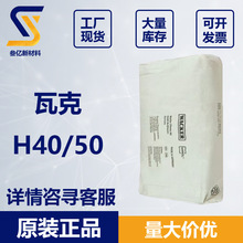 �߿� H40/50 ��Ԫ�ȴט�֬H40/50 Ƥ����ī �Ʉ��x�T�� ����Û��