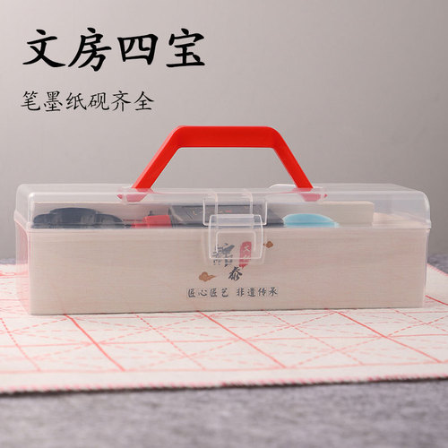 Baiyun brush thin gold body beginner calligraphy set beginners entry wolf hair and hair primary school students water writing practice