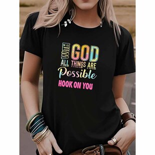 ���Q�Ƽt T ����&ldquo;WITH GOD ALL THINGS ARE POSSIBLE&rdquo; �� HOOK