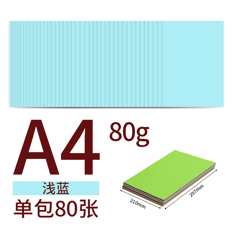 Fábrica de flor de cerezo al por mayor A4 color papel de copia papel de impresión origami papel hecho a mano niños papel de color rosa 80g