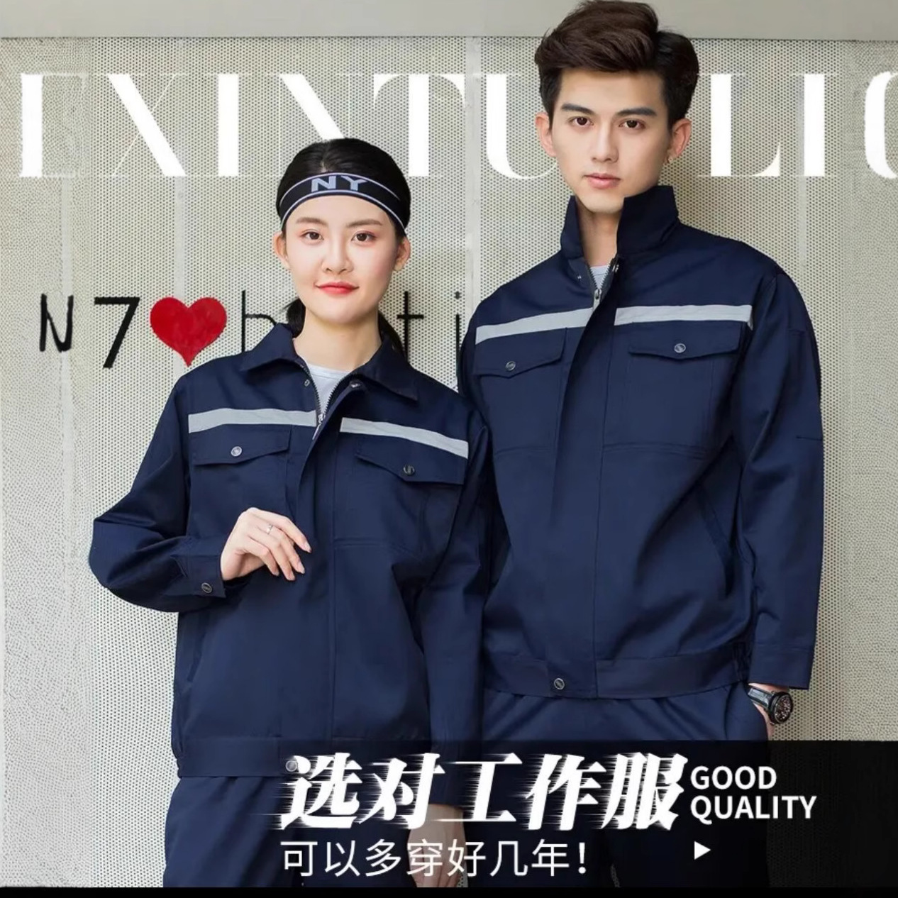 Spring and Autumn Long-Sleeved Spring and Autumn Stain-Resistant and Wear-Resistant Thickened Auto Repair Clothing Factory Construction Site Work Clothes Decoration Protection Batch