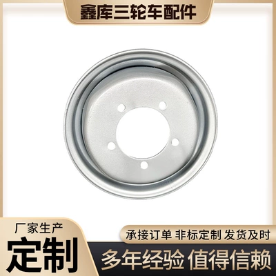 Electric Tricycle Four-Wheel Vehicle – Hub
