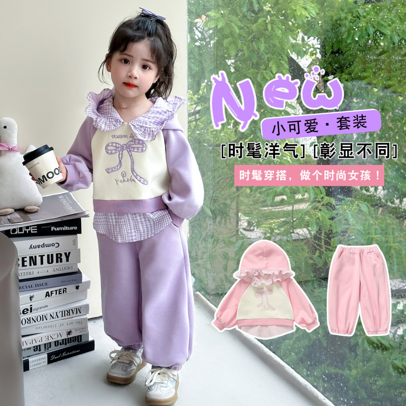 儿童套装时尚2025新款两件套宝宝连帽女童童装中小童洋气春秋季|undefined