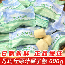 ������DENMASԭ֭Ҭ���ǾW�t���e��ʳǰ̨�Ӵ��ǹ�ɢ�bϲ��ܛ��