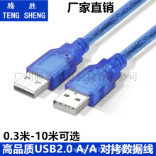 S0.3-10USB2.0USBA/A͸{64WӲP