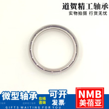 �ձ�NMB���ڲ����DDA-1510 2015 2216 2418 2520ZZ�������