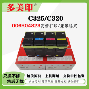 �m��ʩ��Xerox C320 C325�ۺ�006R04823 006R04831̼��ī�ЏU�ۂ}