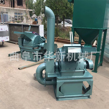 新型大型多功能木材粉碎机直接将木头粉碎成锯末药材中草药粉碎机