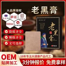 �S�Ҷ����Ϻڸ���ʹ�����g�Pͻ���i׵����ș�Noem���ѹ��N