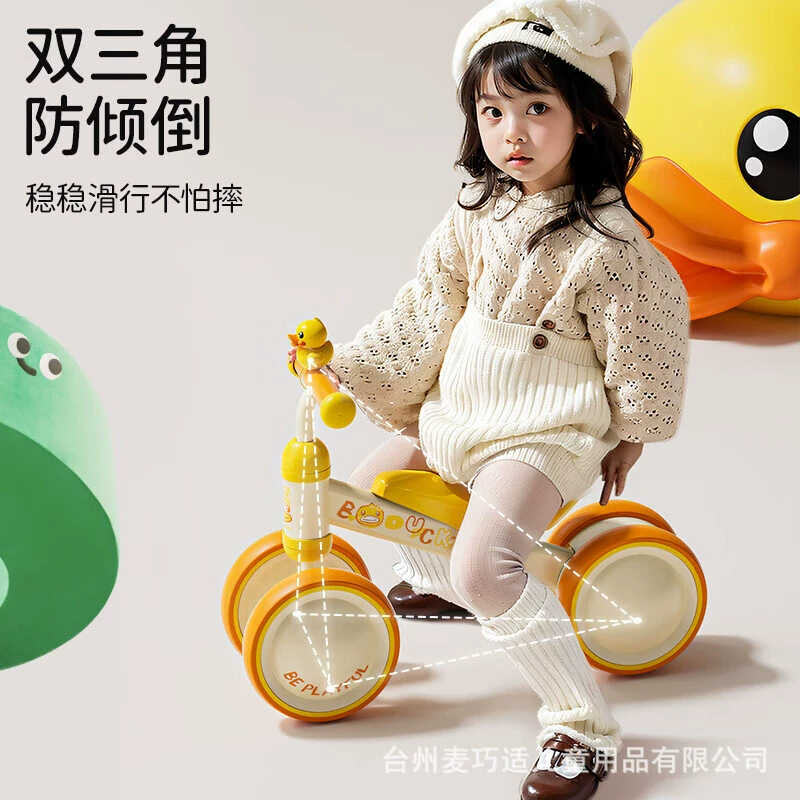 Le De Children's walker, universal three-wheel balance bike, new collection, 1-3 years
