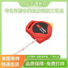 �S�Ҷ���PVCܛ�z��ͨ���� ���z3D����YƷ��s���³߿ɐۿ�ͨ����