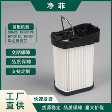 �m��Shark�S�������m���V�WWV401 WV401PK WV401BL�Vо����