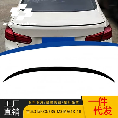 Suitable for 2013-2018 3 Series F30/F35-M3 Rear Spoiler, Direct Sales from the Manufacturer