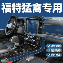 �m��춸�������F150������Ļ䓻�Ĥ�пذ��I���b����o�NĤ��܇