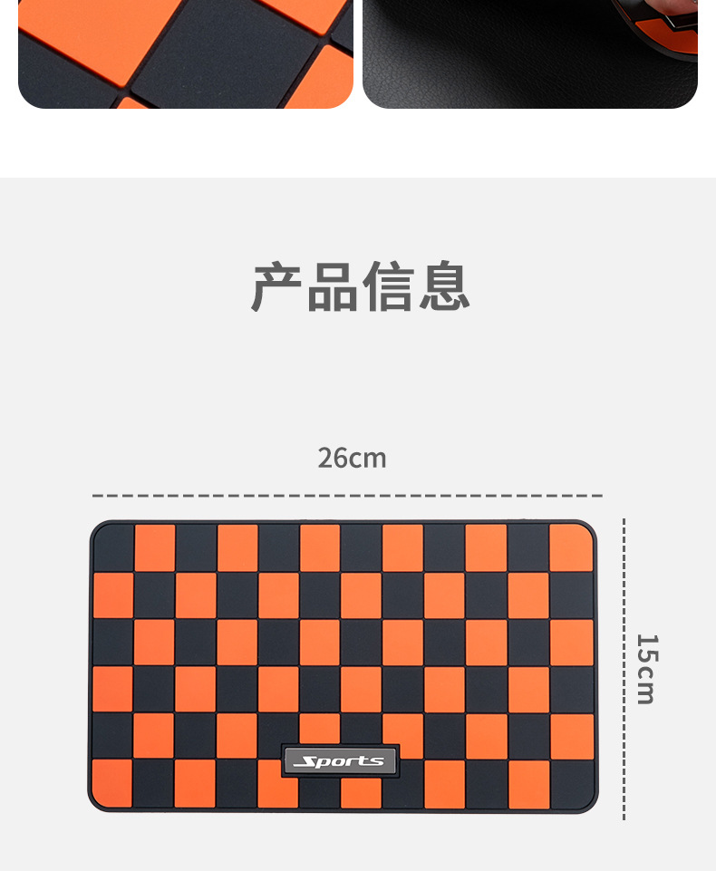Car dashboard anti-slip mat center console large high-end car storage mat mobile phone perfume mat decoration anti-slip mat