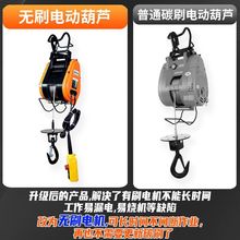 ��Ʒ�oˢС����늄ӵ����J220vС�͑Ғ�ʽ���{��C��yʽ���C����