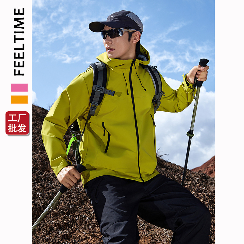 【FeelTime工厂店】2025新款单层防水防风户外登山外套纯色冲锋衣|undefined