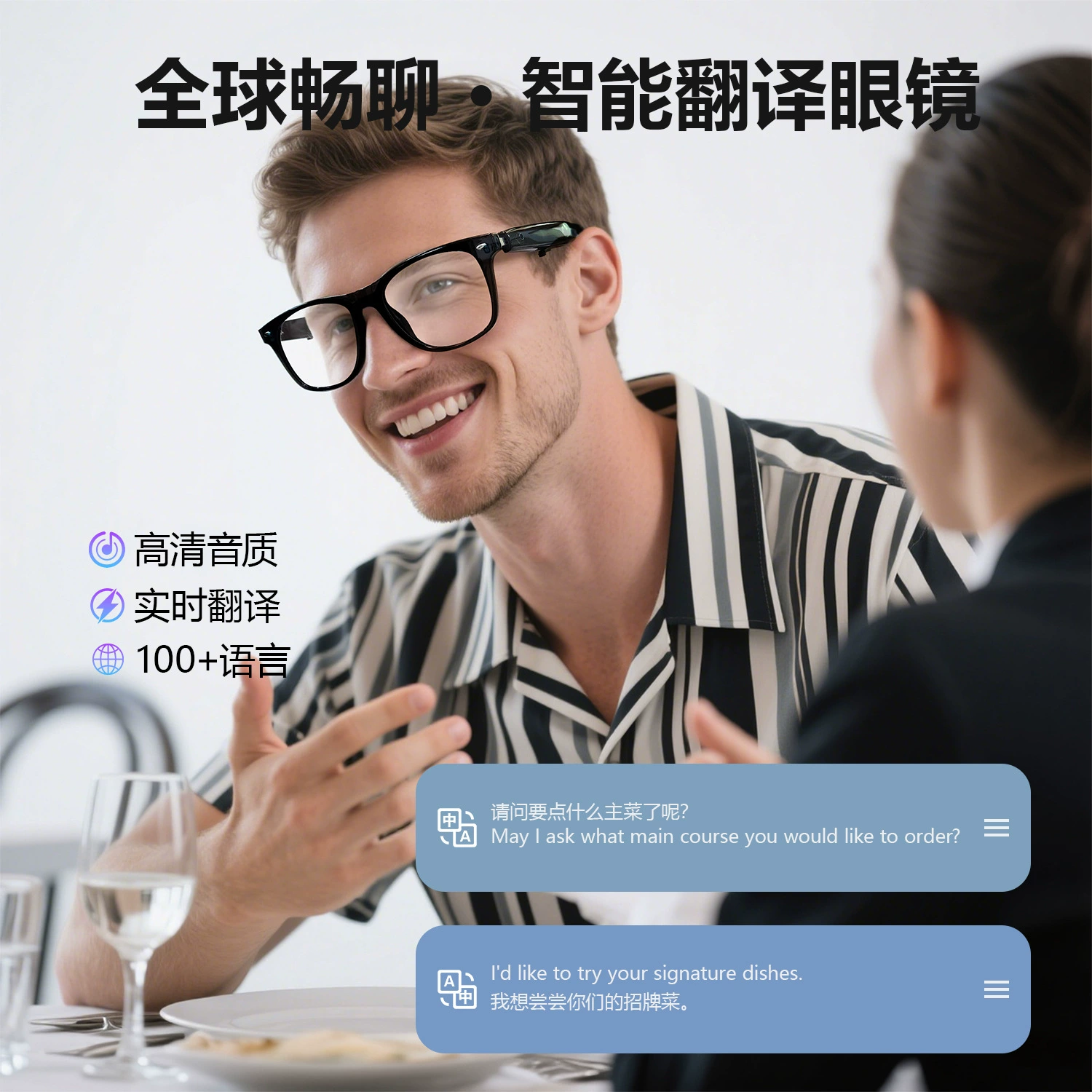 Умные Bluetooth‑очки F16, AI‑перевод в реальном времени, 100+ языков, защита от синего света
