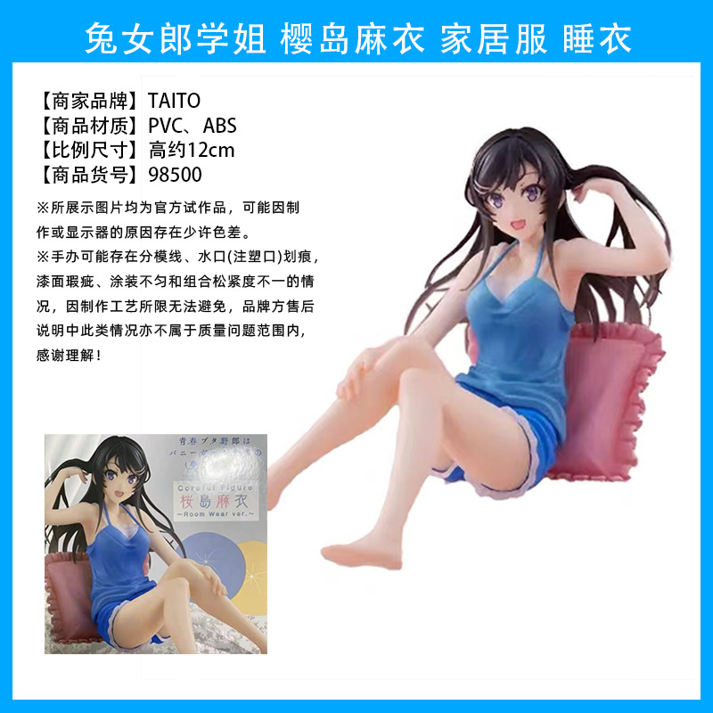 Joven cabeza de cerdo joven conejito chica hermana mayor Sakura Island Lino uniforme vestido conejito chica invierno ropa paisaje hecho a mano