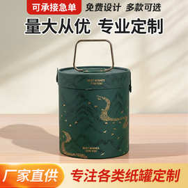 墨绿色轻奢纸罐定制手提圆形礼盒加厚包装纸筒圆筒包装盒厂家定制